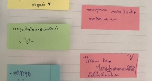 วิทยากร