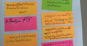 วิทยากร