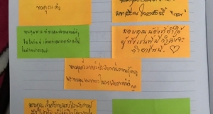 วิทยากร
